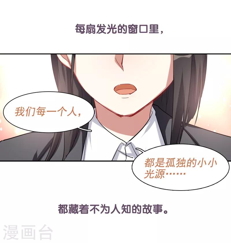 第199话15