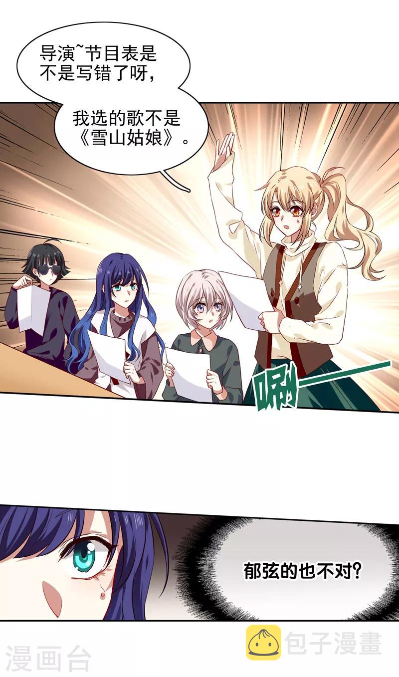 第216话19