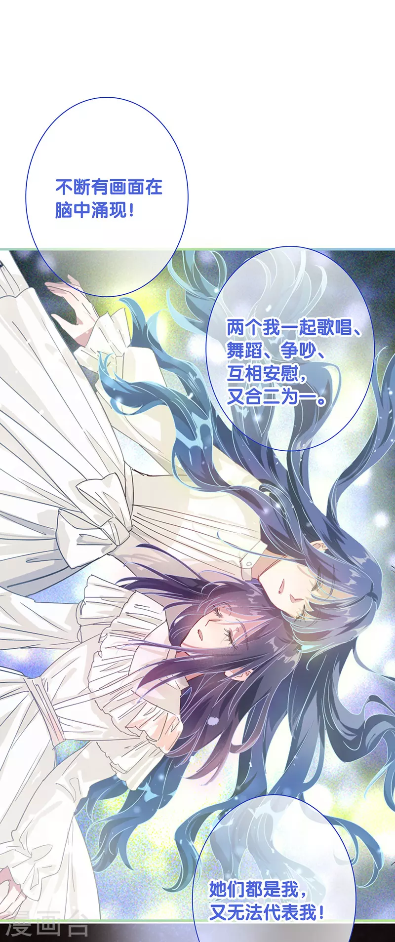 第309话23