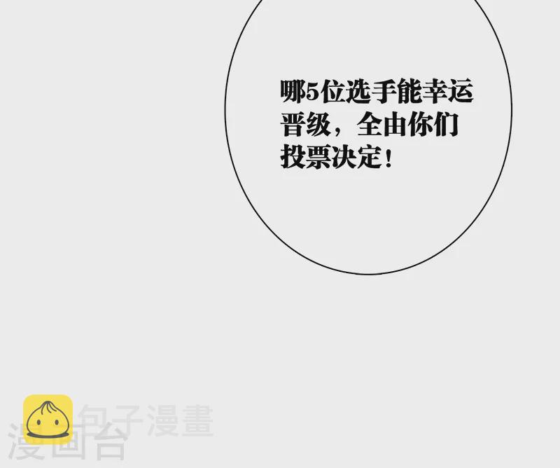 第270话14