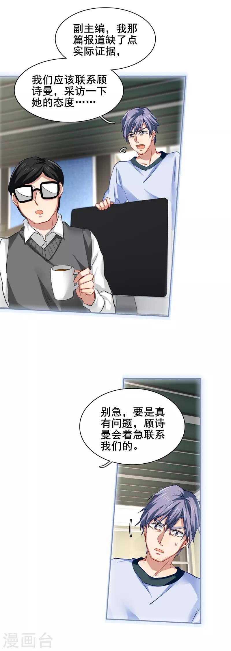 第150话5