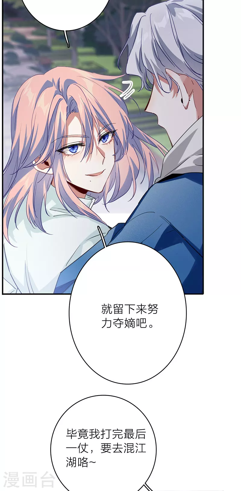 第344话17