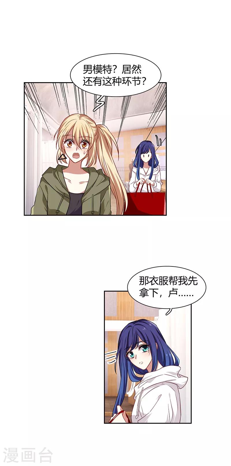 第249话2