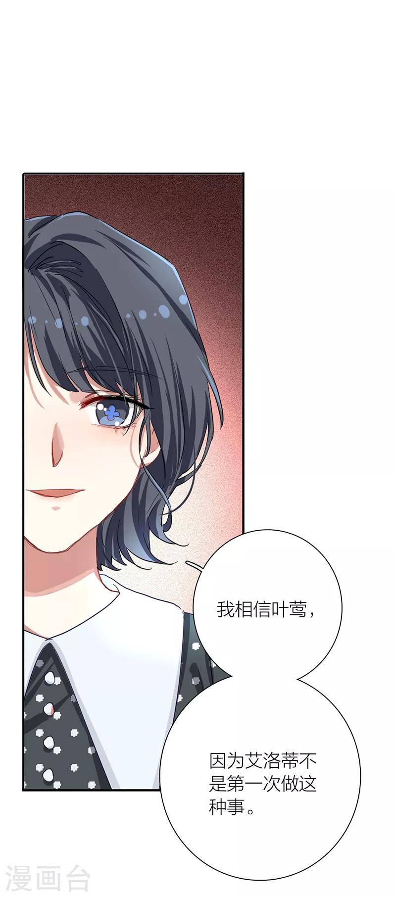第257话2