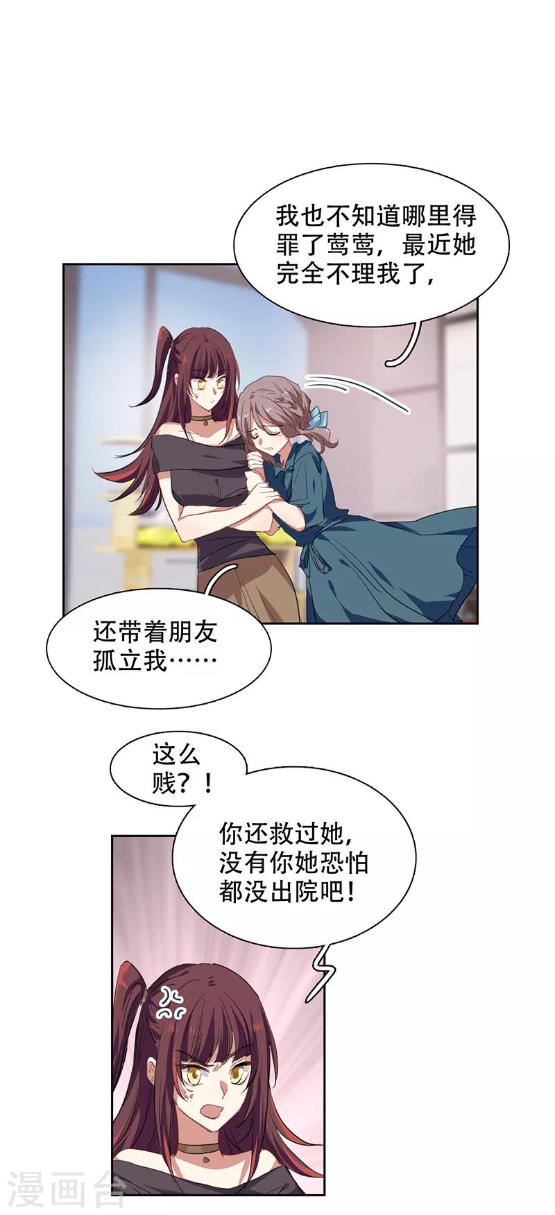 第245话21