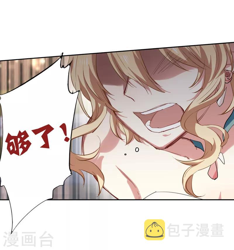 第176话11
