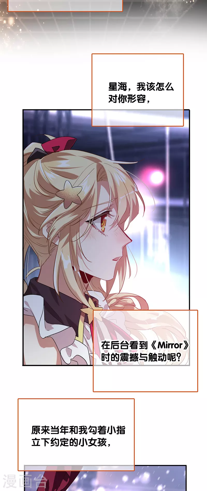 第315话9