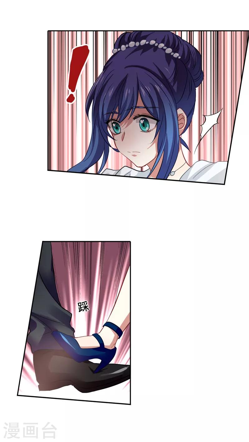 第174话13
