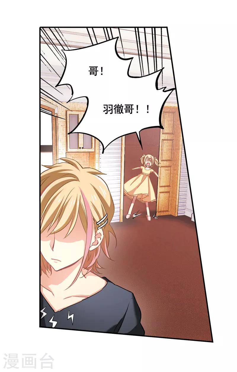 番外25