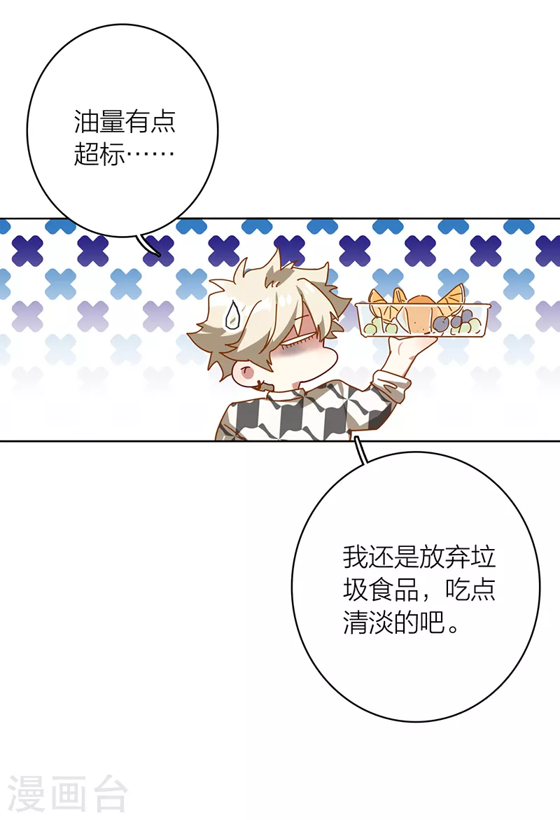 第336话31