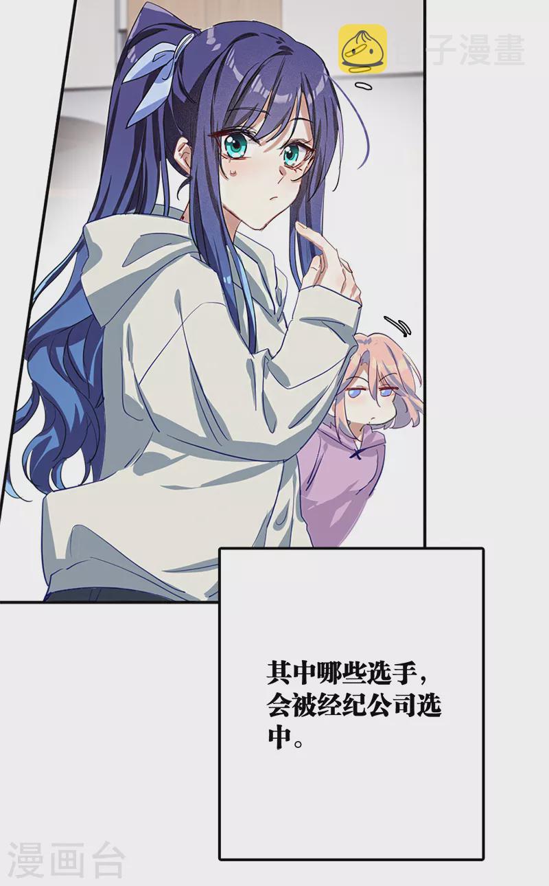 第266话42