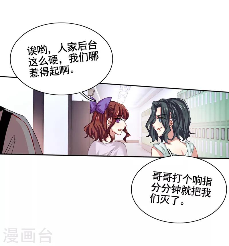 第70话1