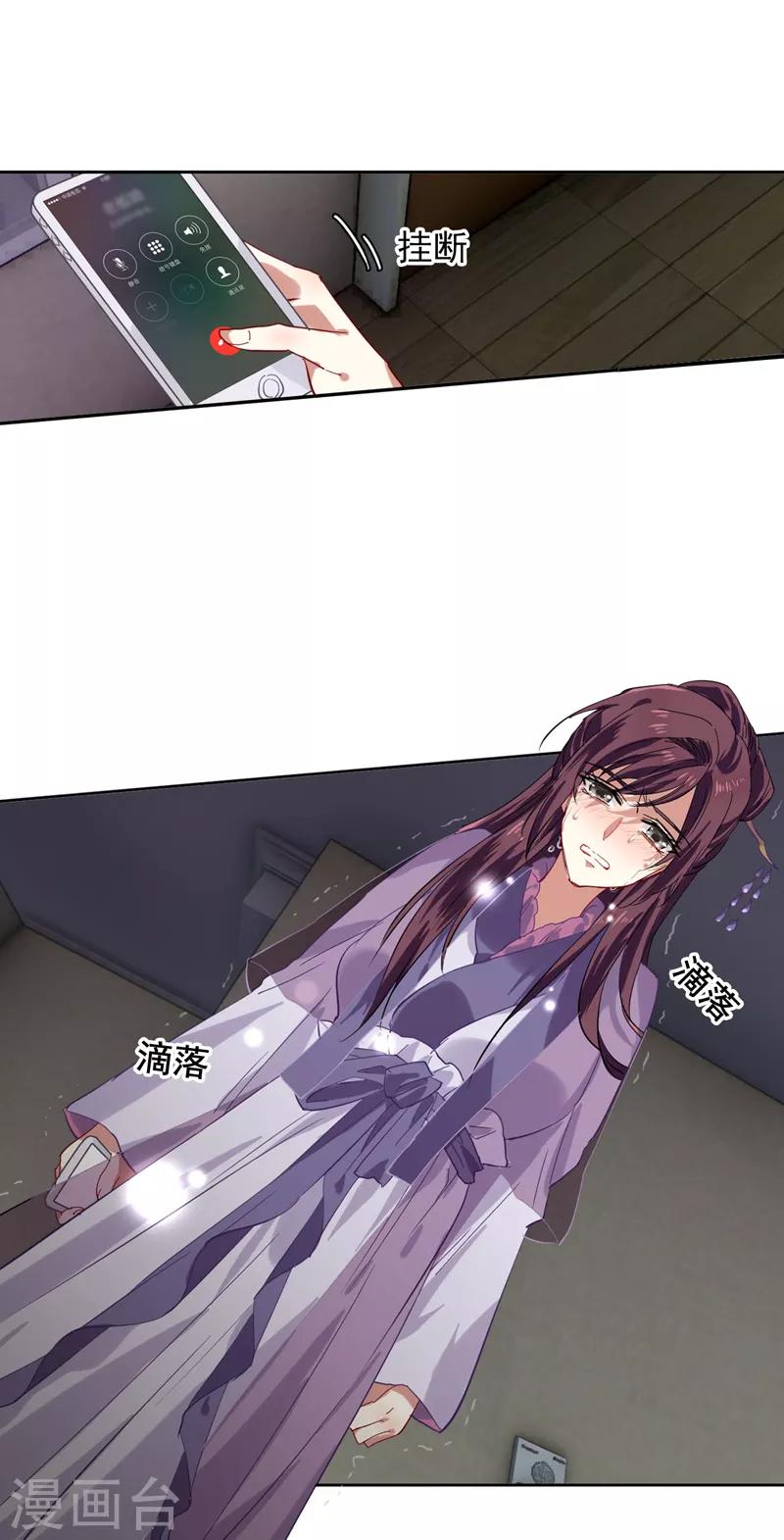 第79话12