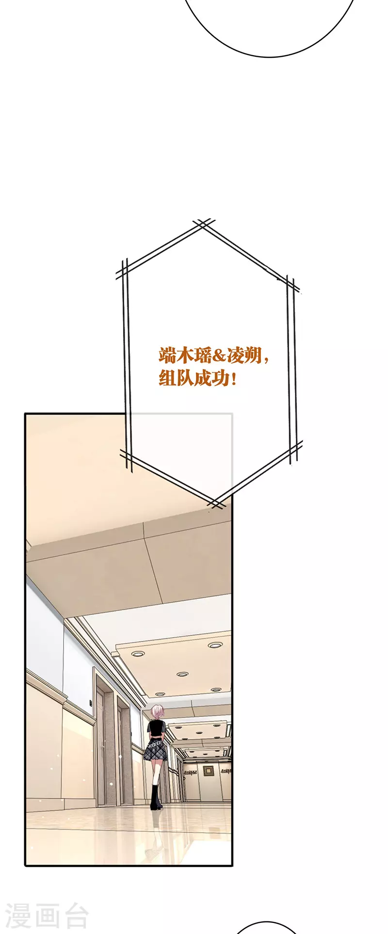 第328话16