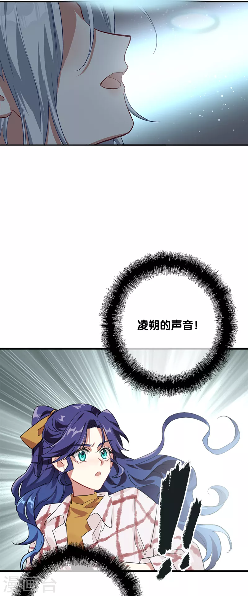 第277话37