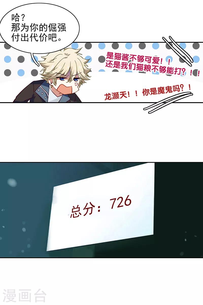 第232话27