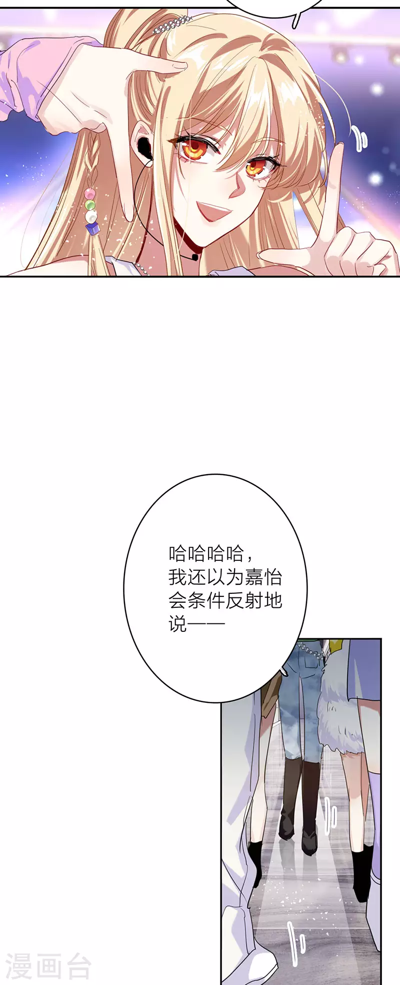 最终话16