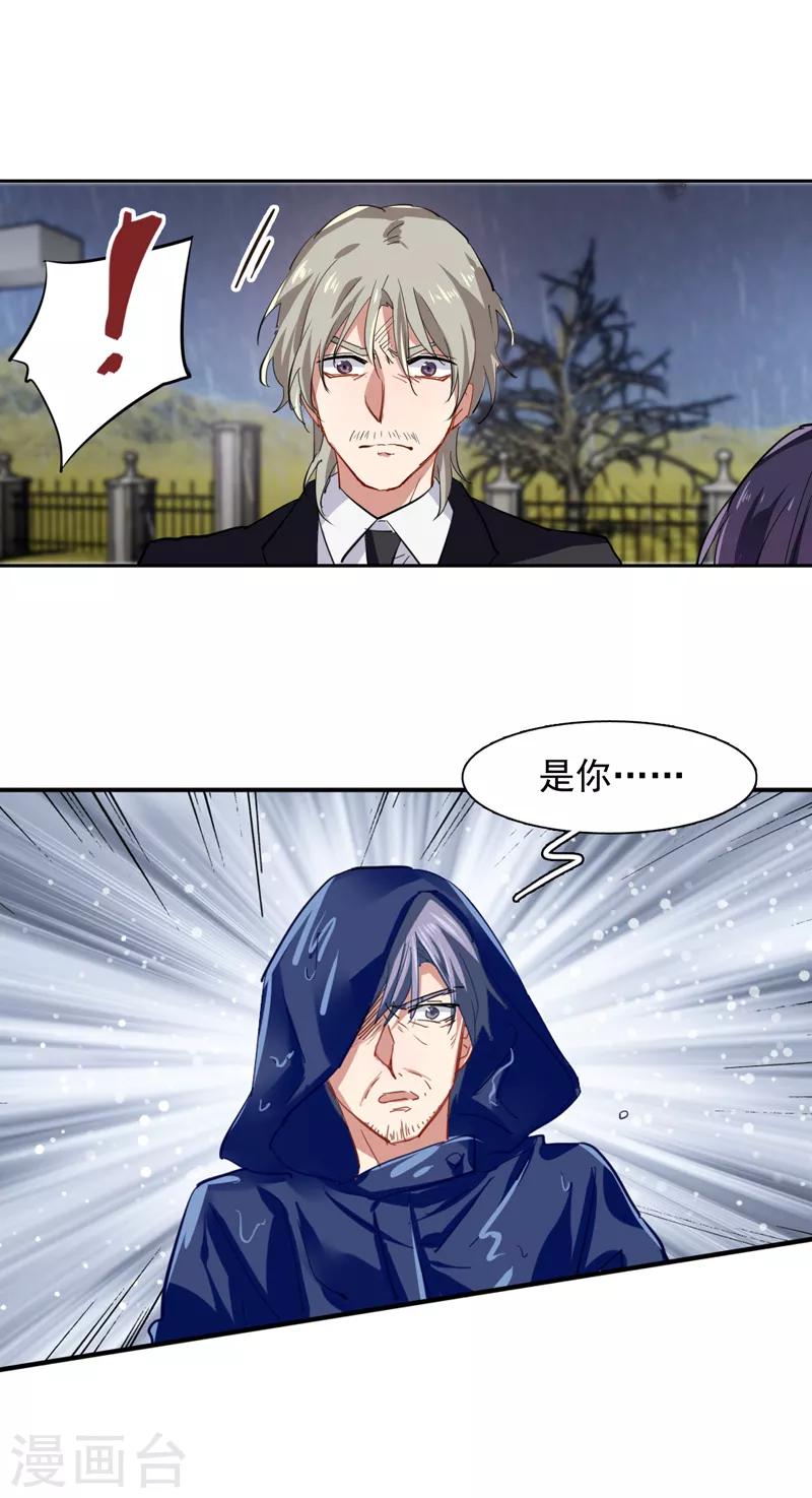 第147话6