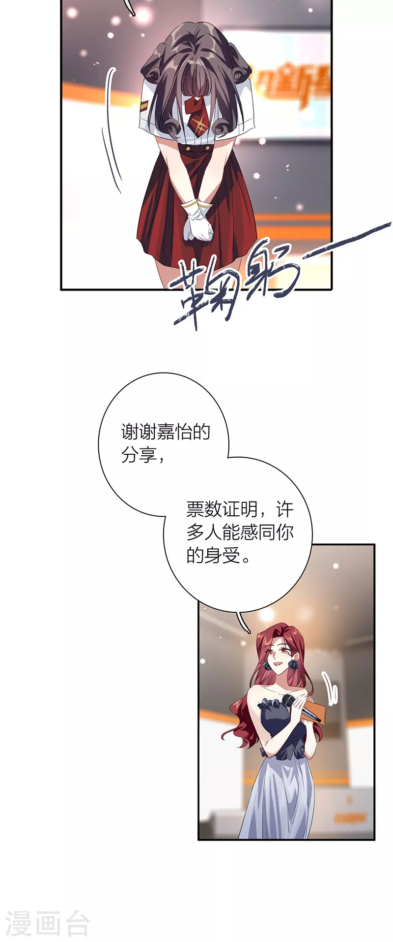 第321话16