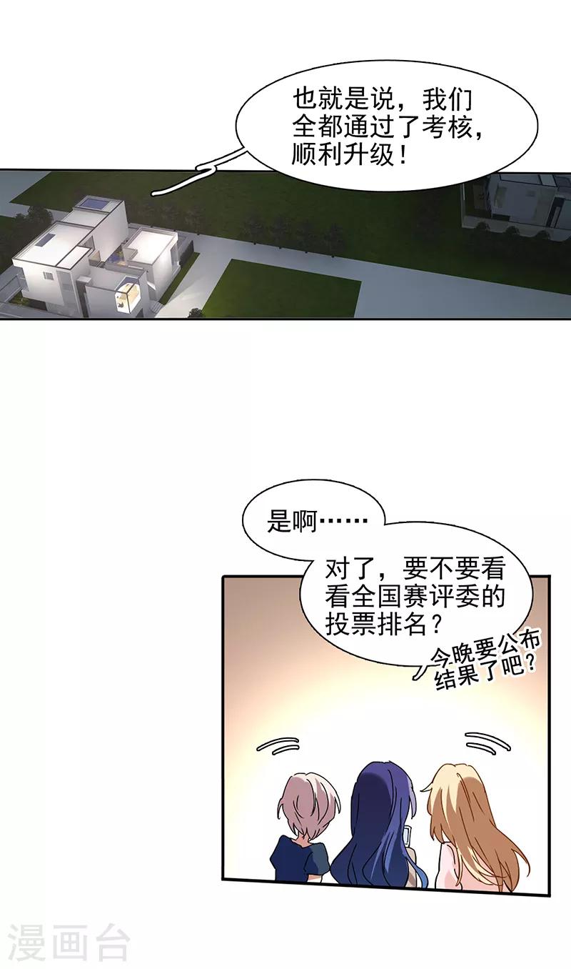 第167话10