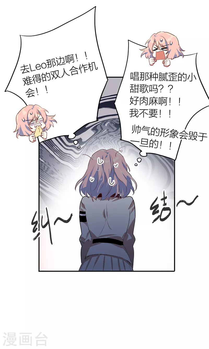 第265话31