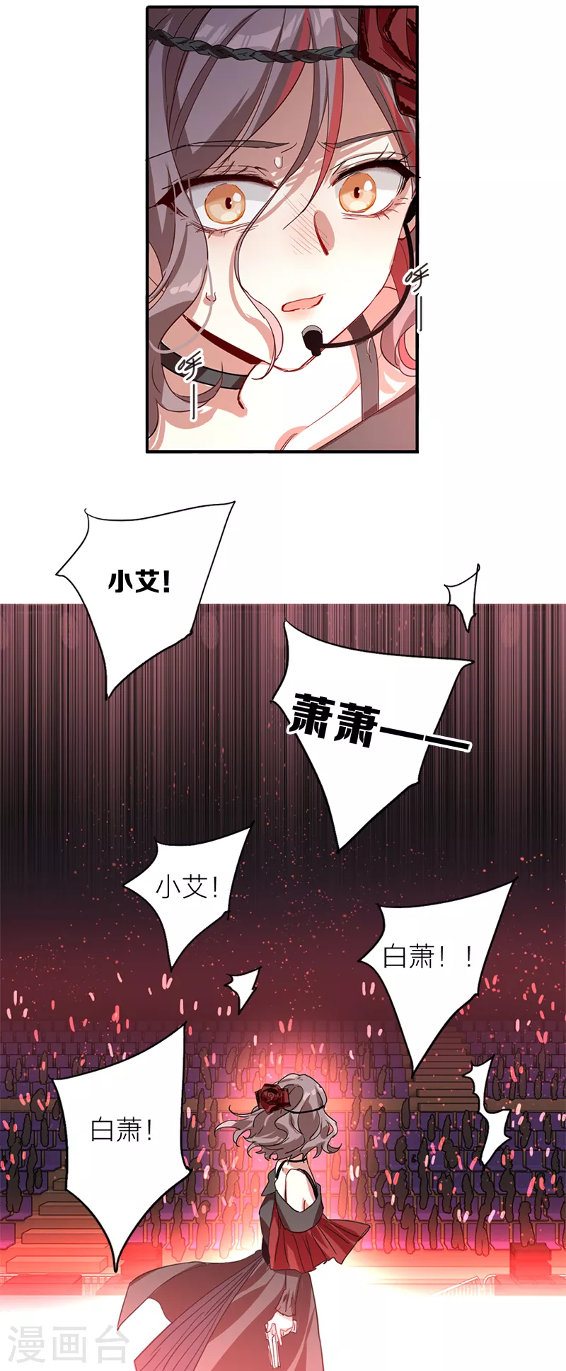 第273话33