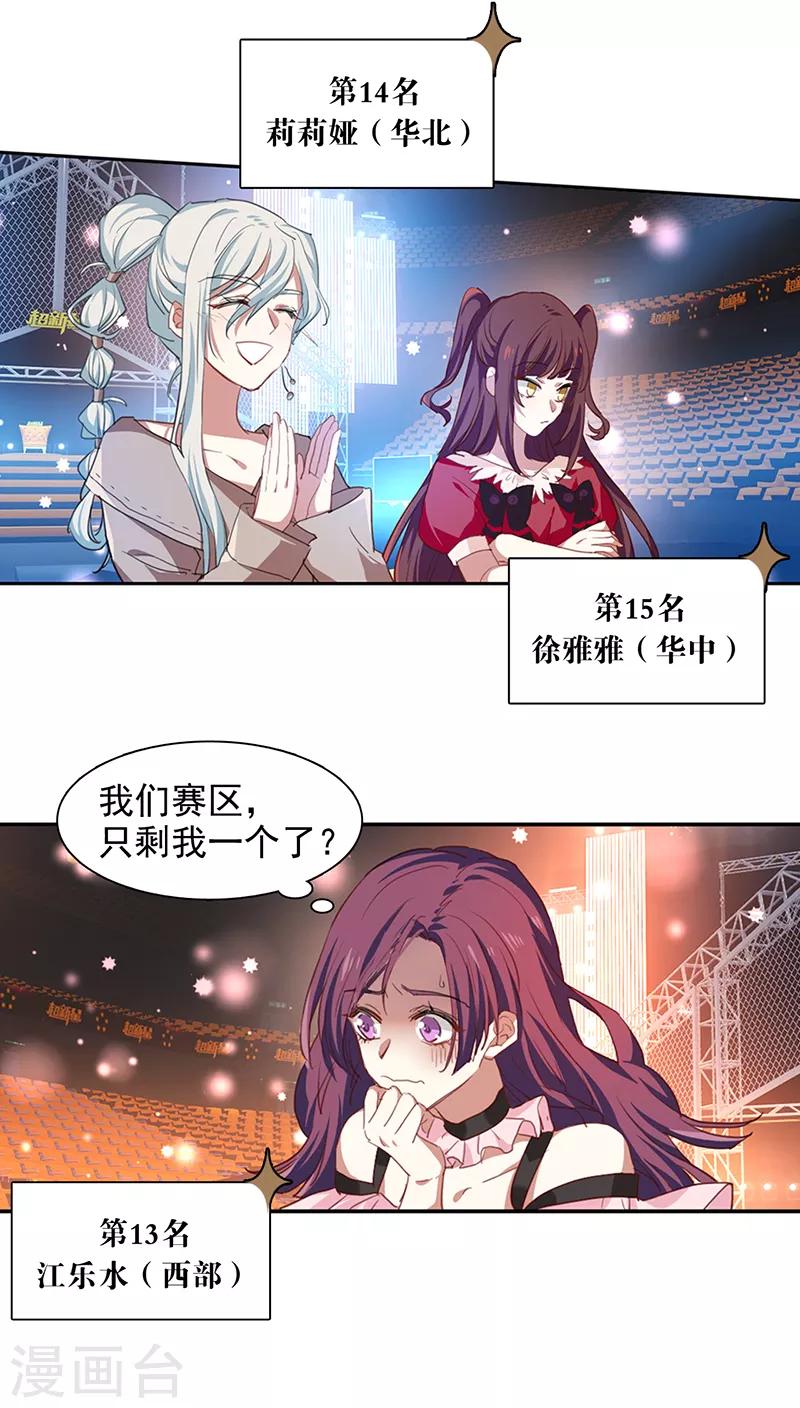 第241话4