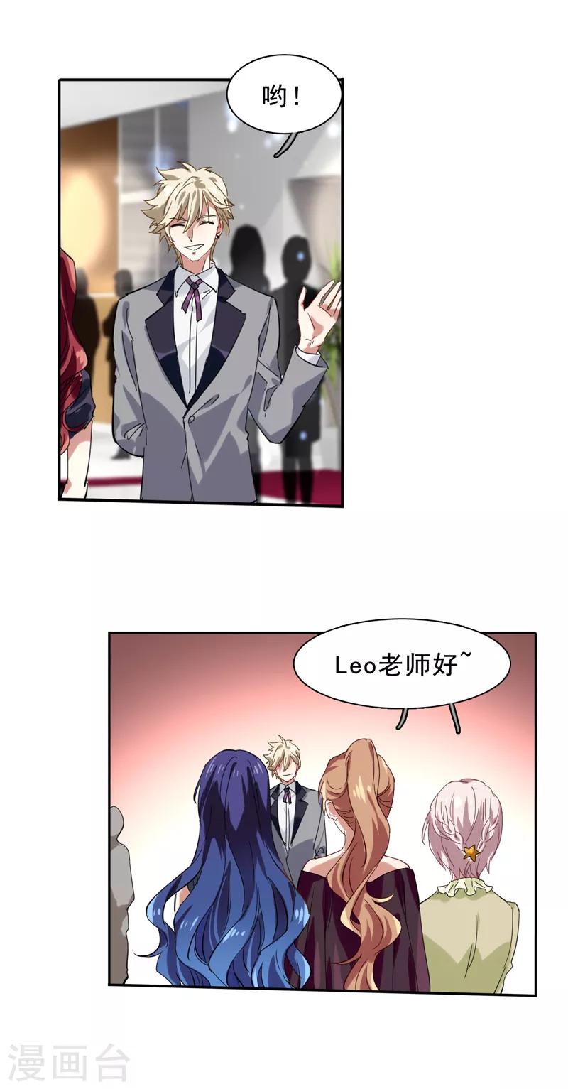 第195话16