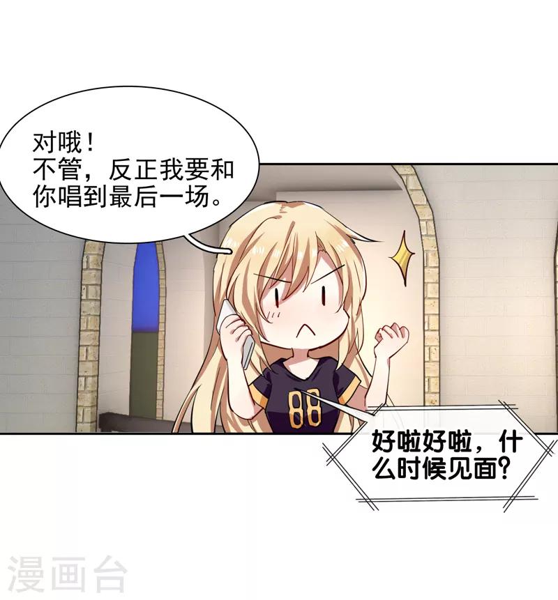 第145话10
