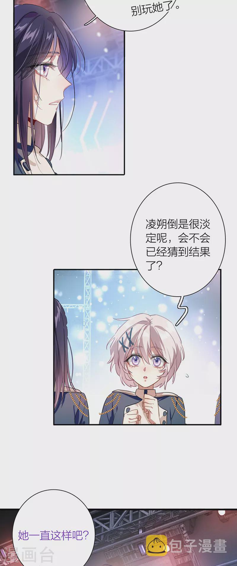 第300话5
