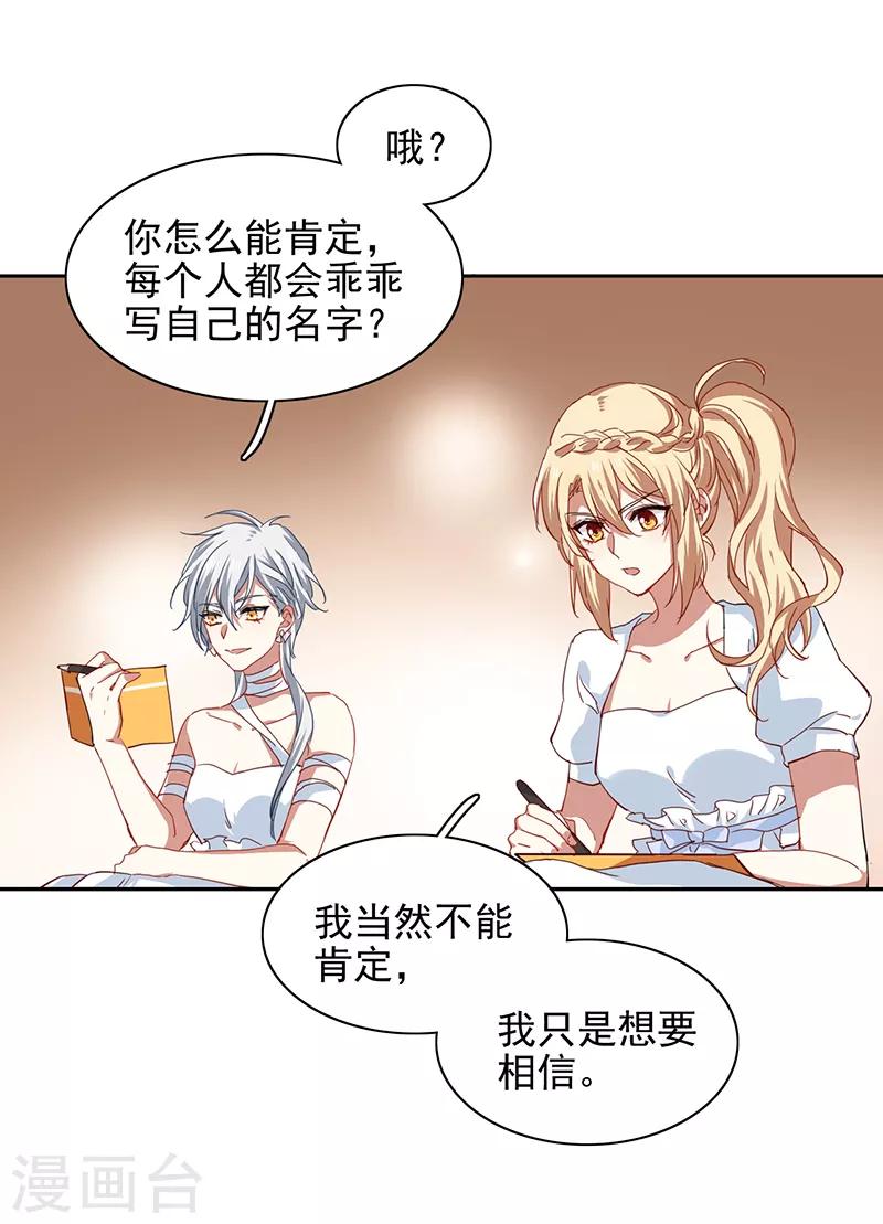 第206话17