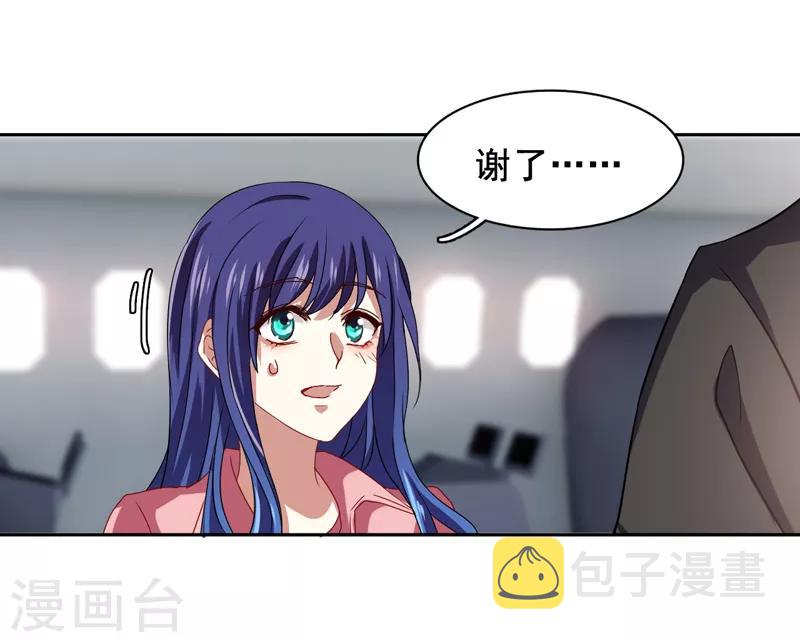 第190话12