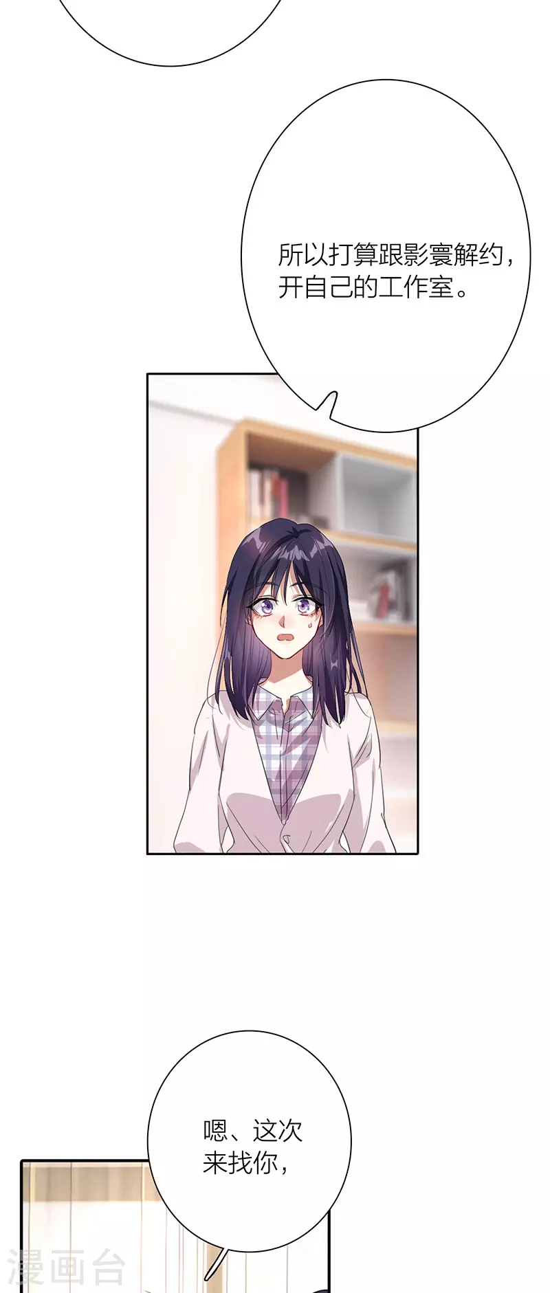 第324话31