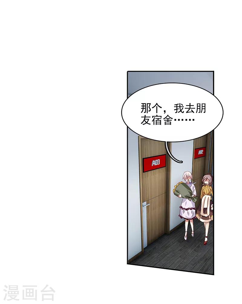 第208话11