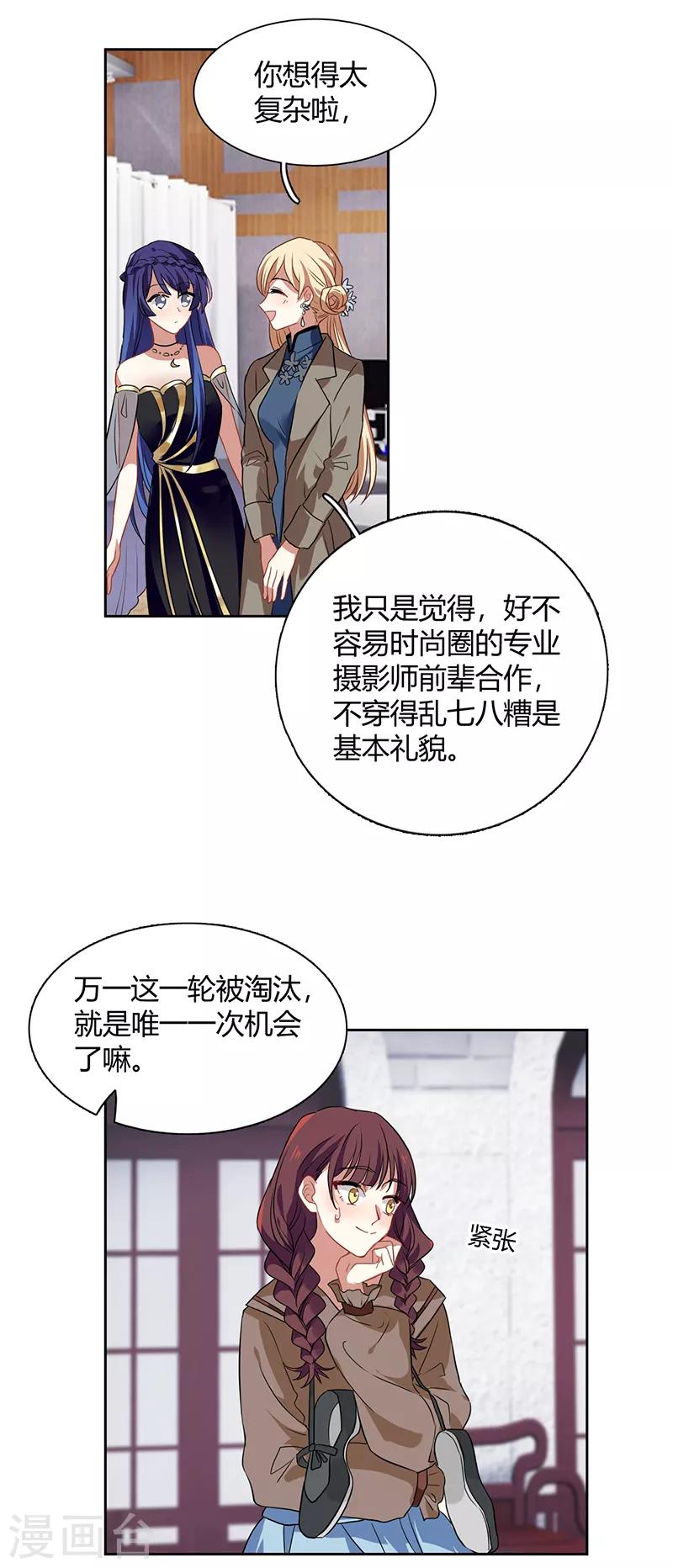 第251话21