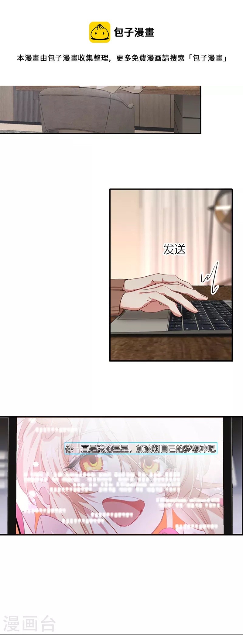 第314话40