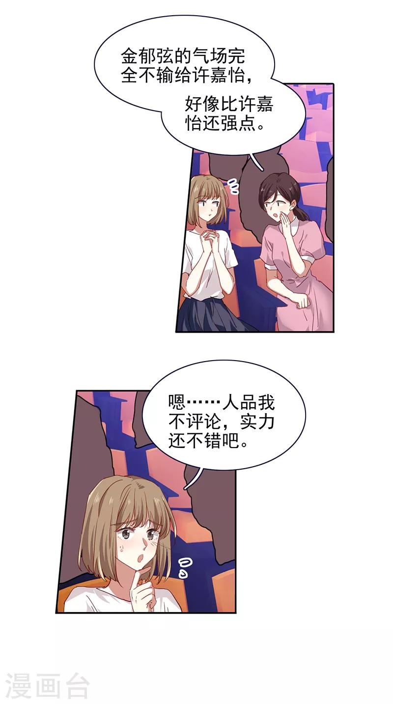 第240话3