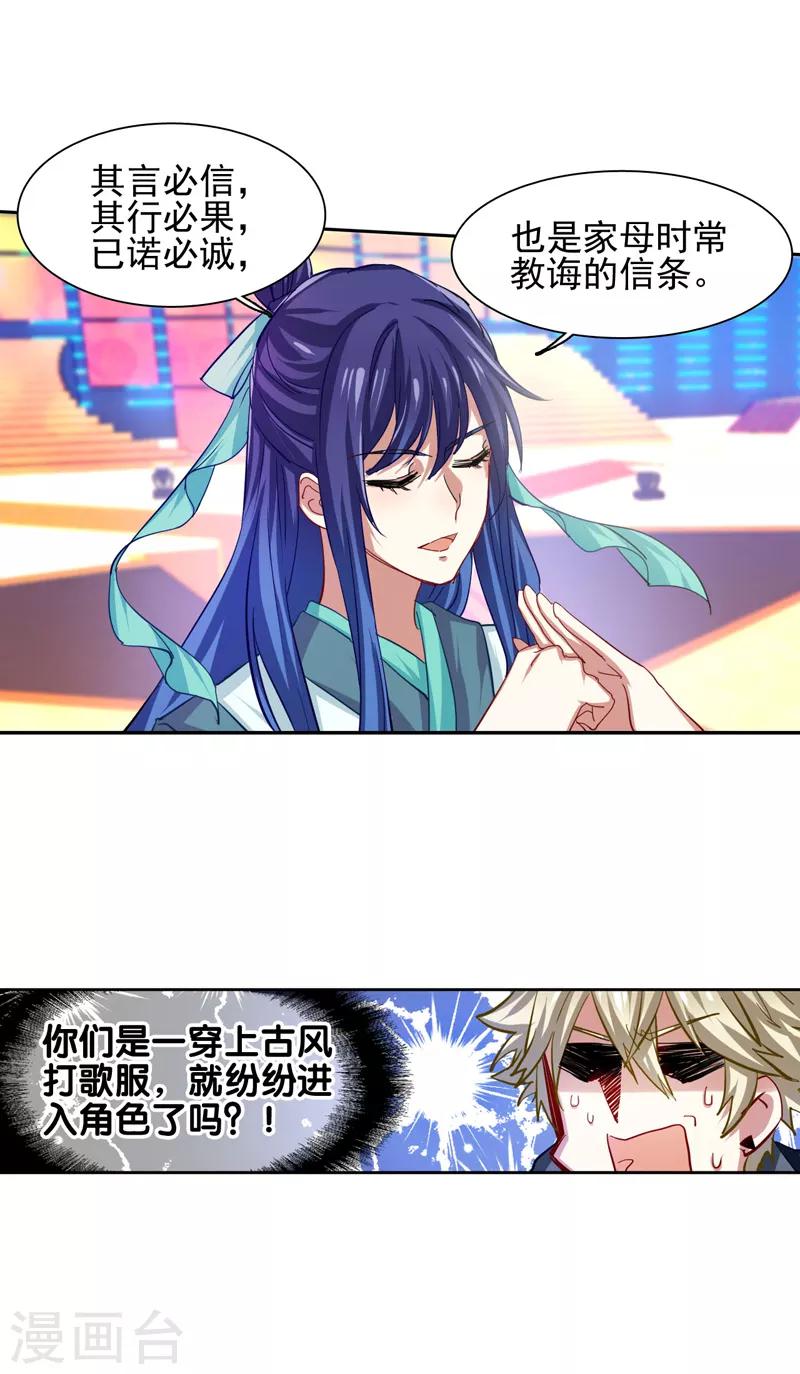 第75话5