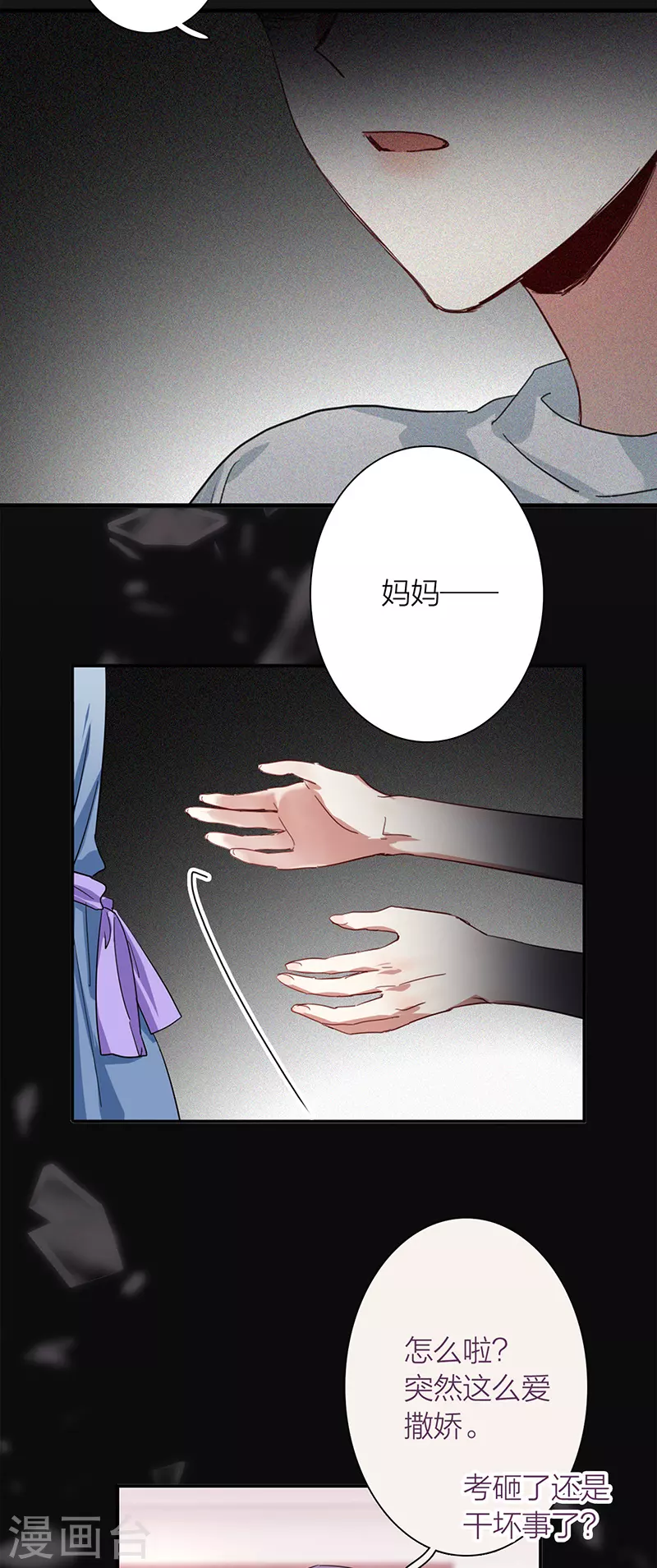 第291话30