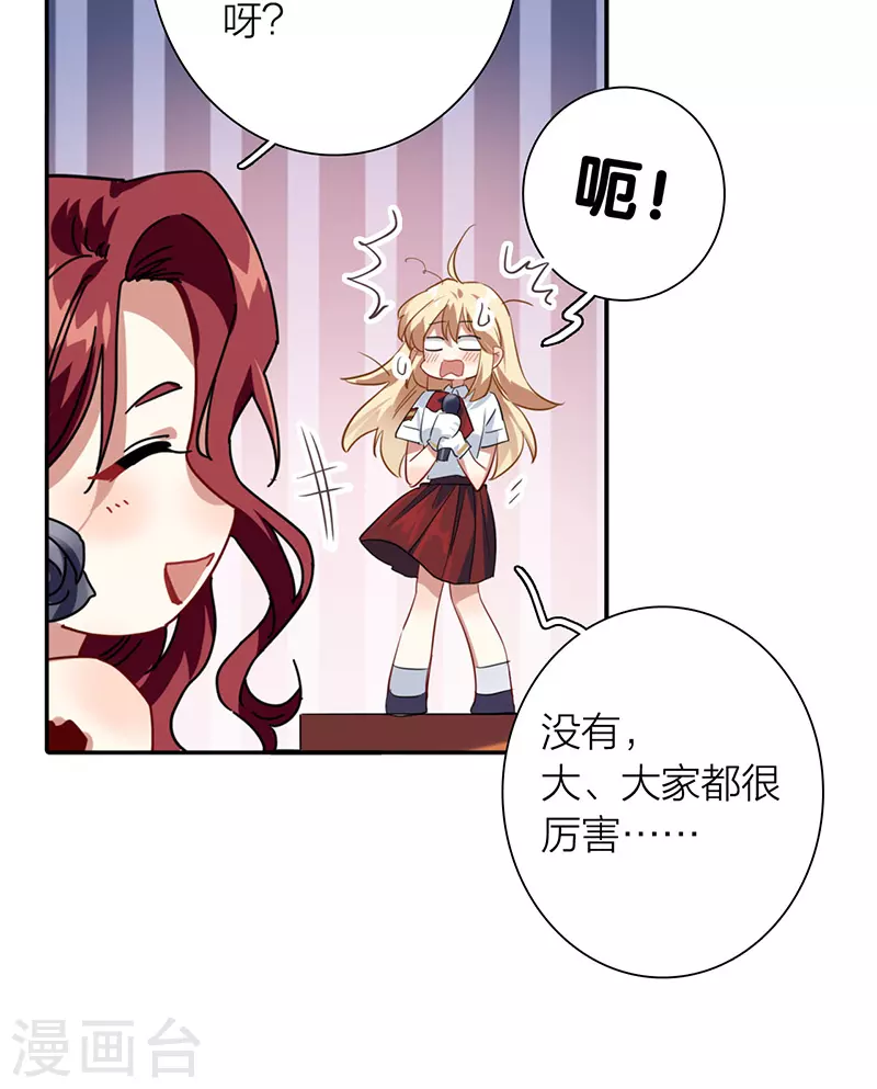 第321话33