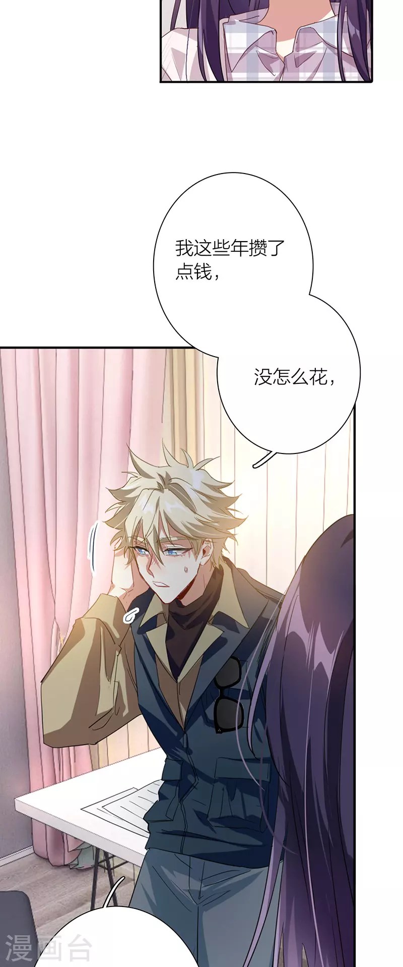 第324话29