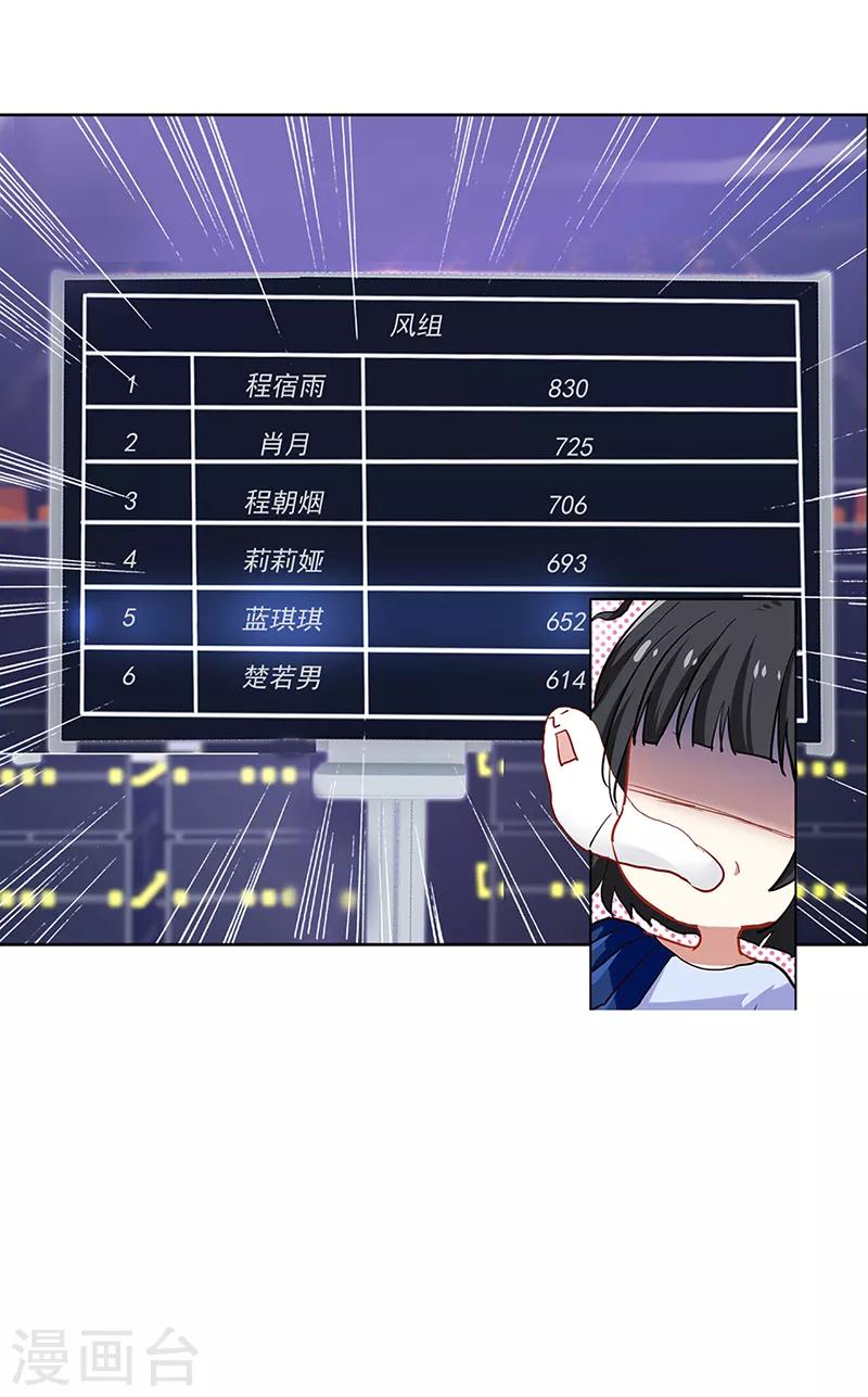 第231话2