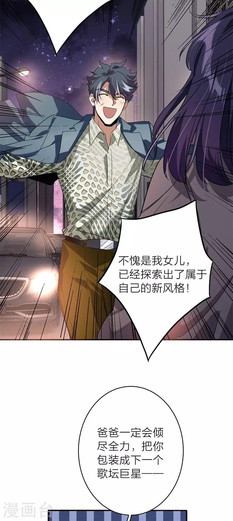 第349话13