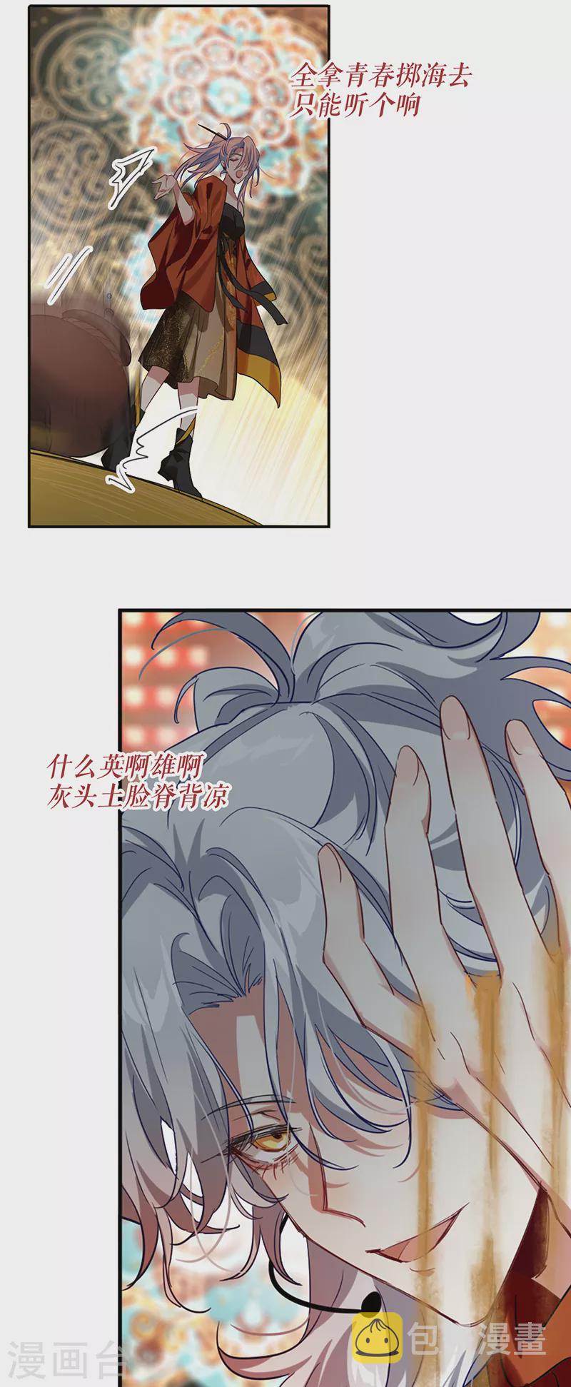 第343话24