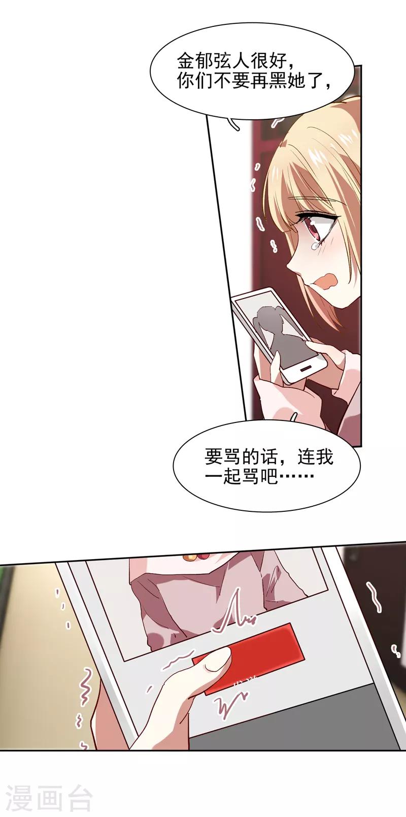 第103话13
