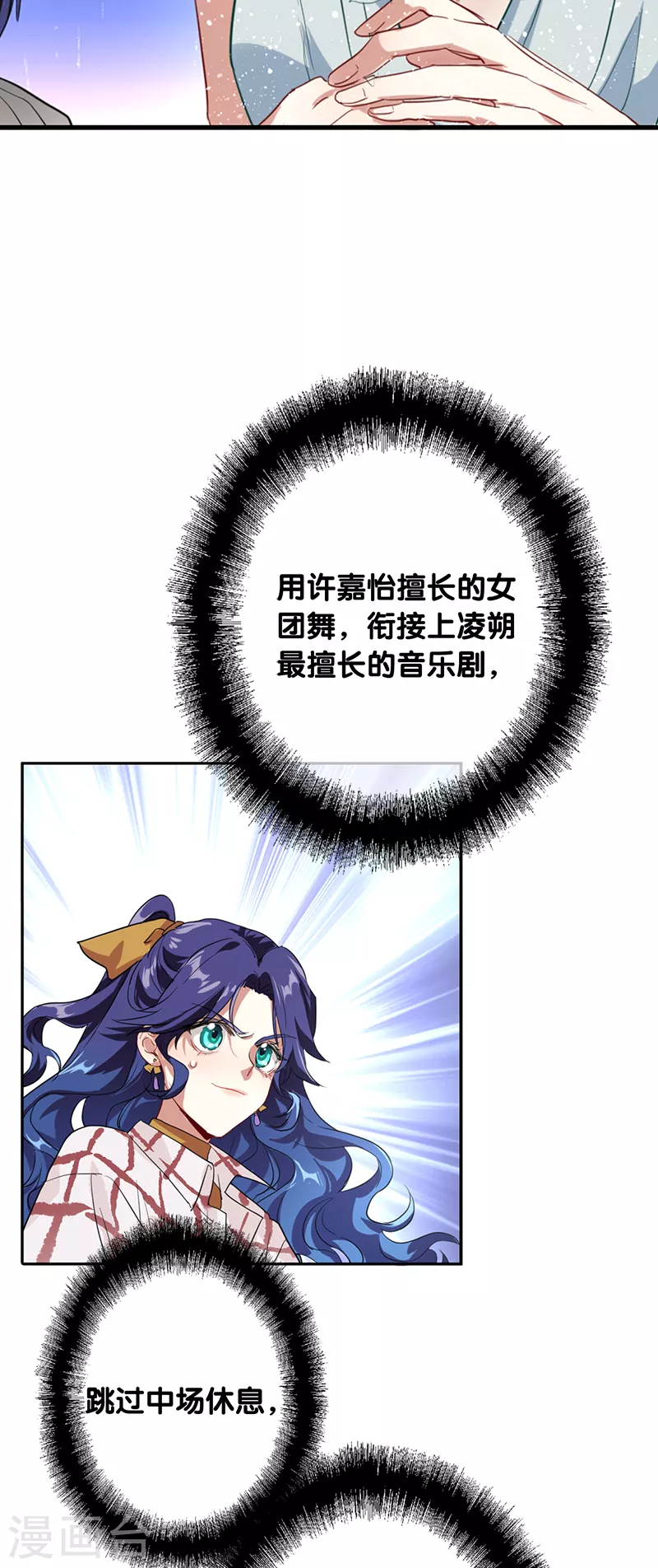 第278话3
