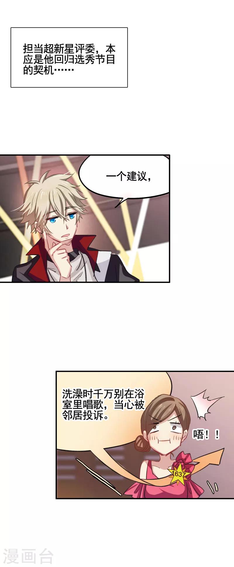 第11话21