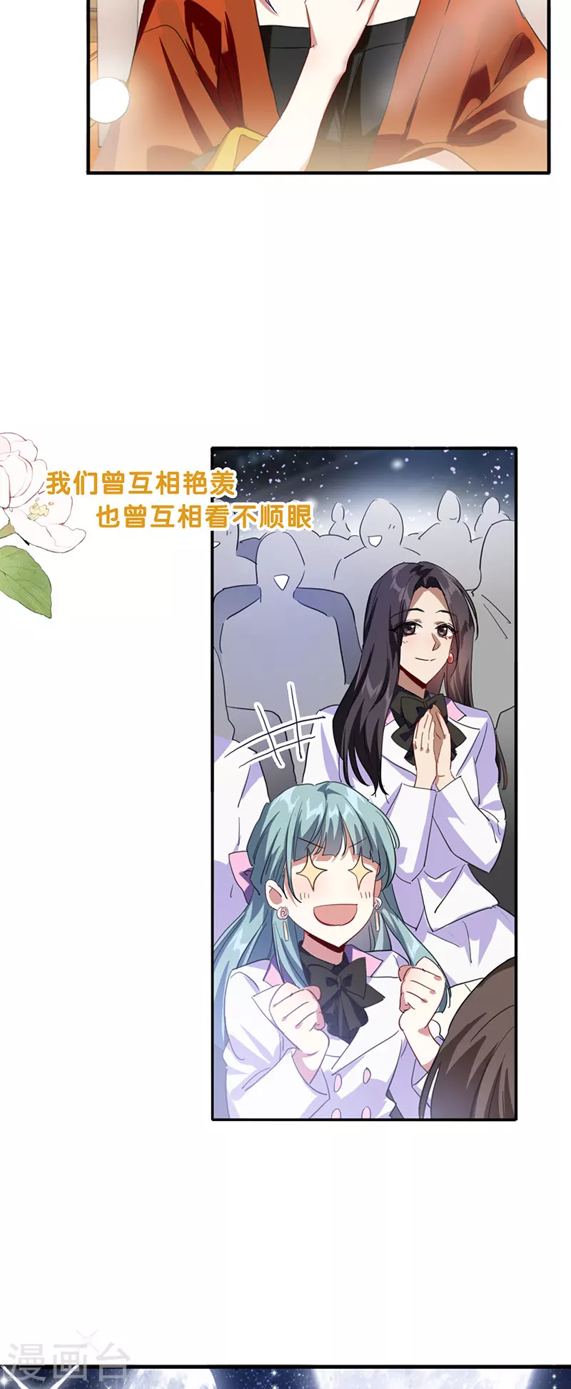 第345话6