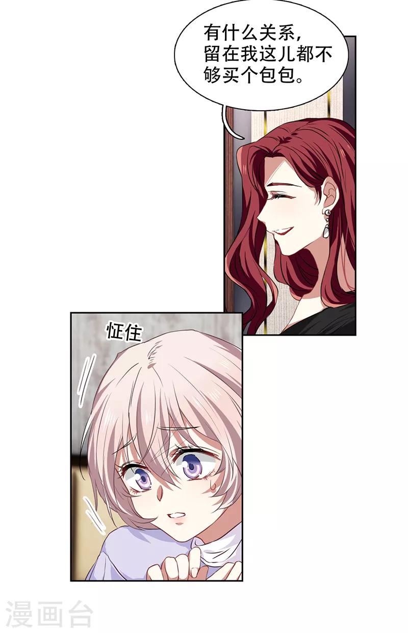 第245话5