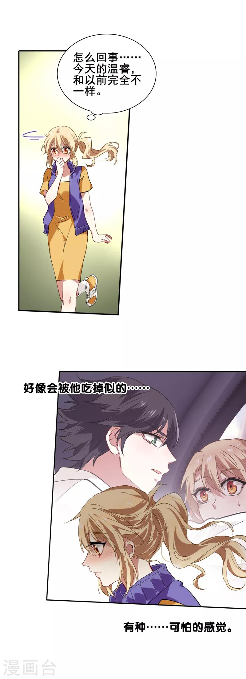 第127话11